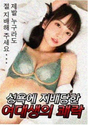 午夜免费电影 肖申克的救赎