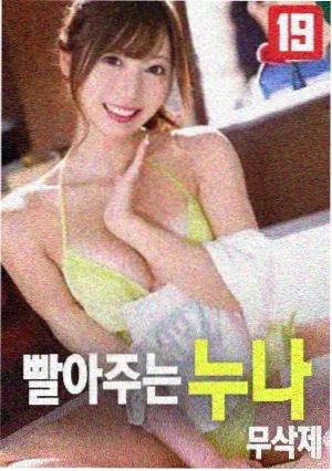 午夜免费电影 美丽人生